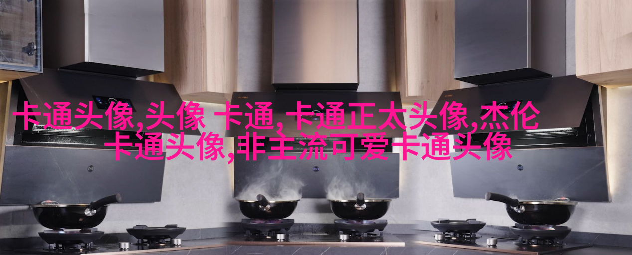 可爱搞怪情侣微信头像(28张)