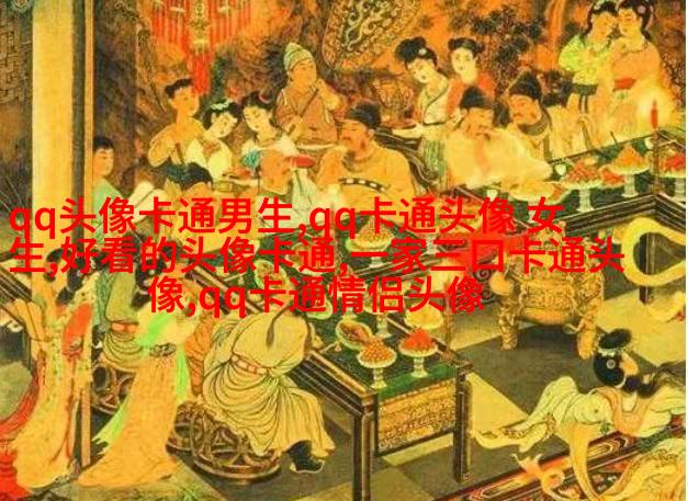 男生帅气萌头像_萌萌的帅男神