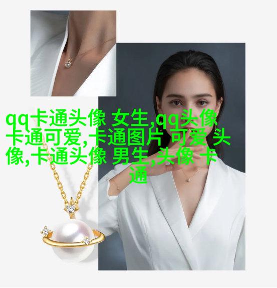 给人一种阳光的头像动漫女(24张)
