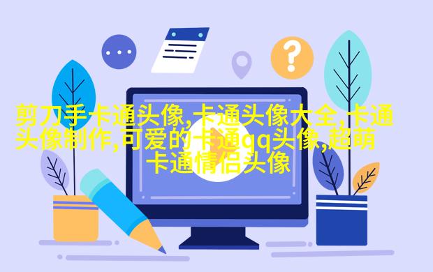 二次元动漫情头(22张)