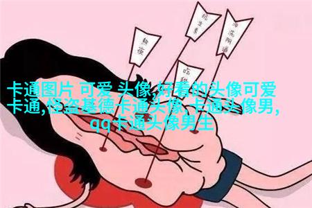 可爱的超萌头像