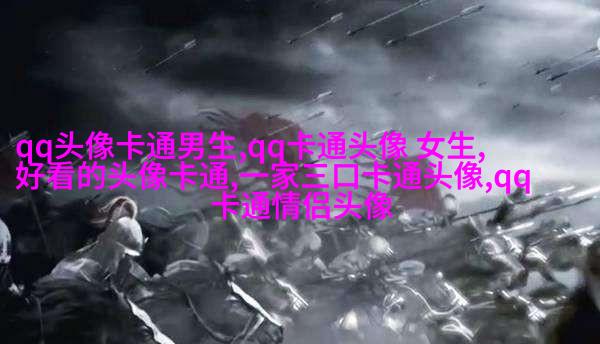 男生帅气萌头像_萌萌的帅男神
