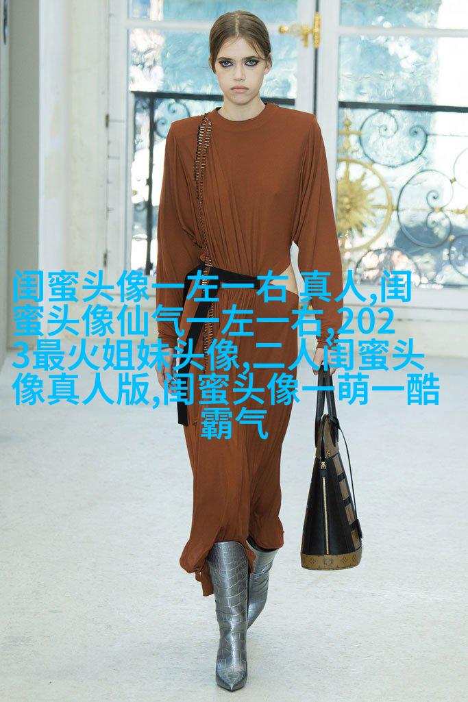 搞怪与唯美双重混搭的姐妹头像