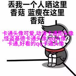 少女头像(16张)