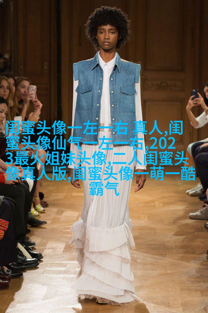 搞怪与唯美双重混搭的姐妹头像