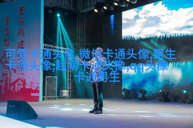 2023微信头像可爱图片(精选18张)