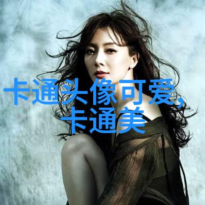 简约女生头像
