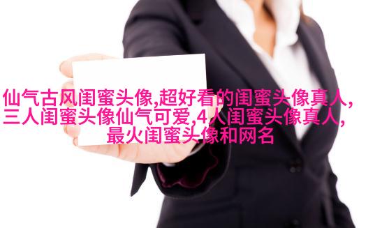 时尚潮流的姐妹头像一对
