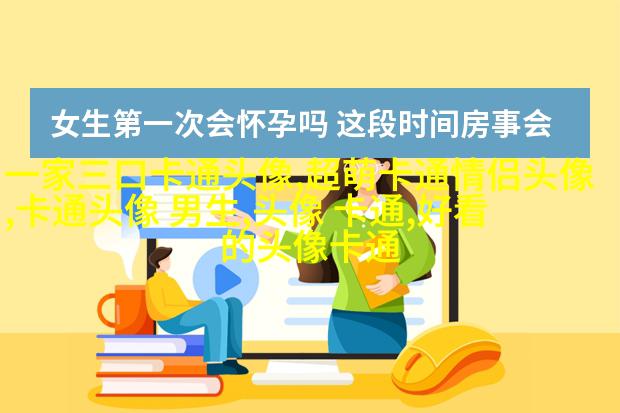 抖音动漫情侣头像(精选24张)