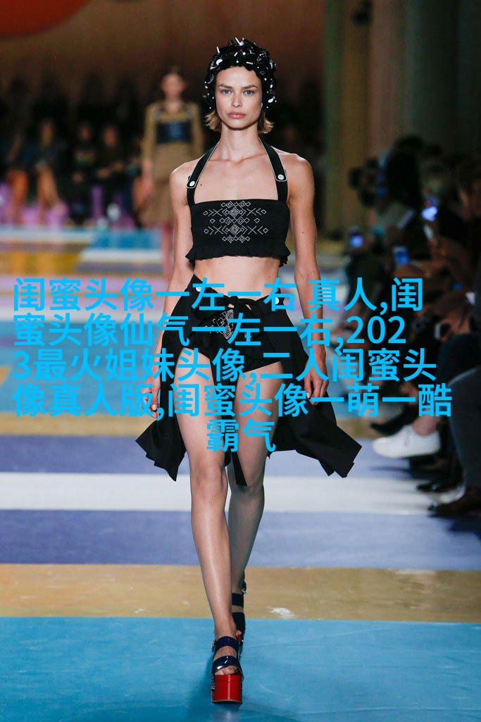 搞怪与唯美双重混搭的姐妹头像
