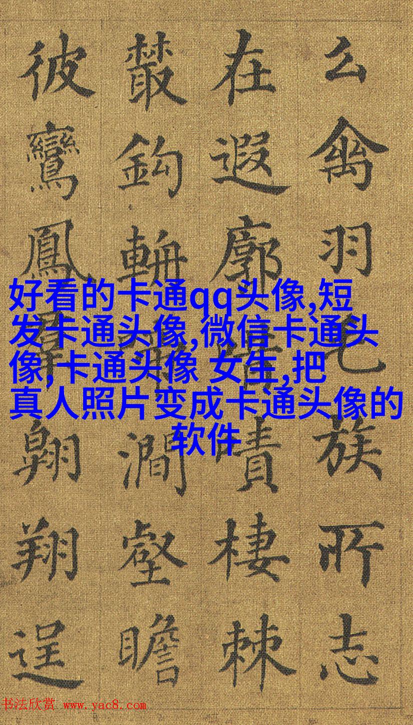 小企鹅图片头像(优选20张)