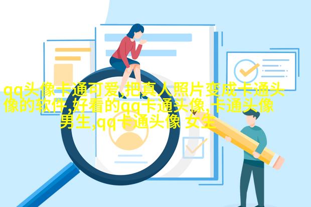 2023最流行洋气头像(18张)