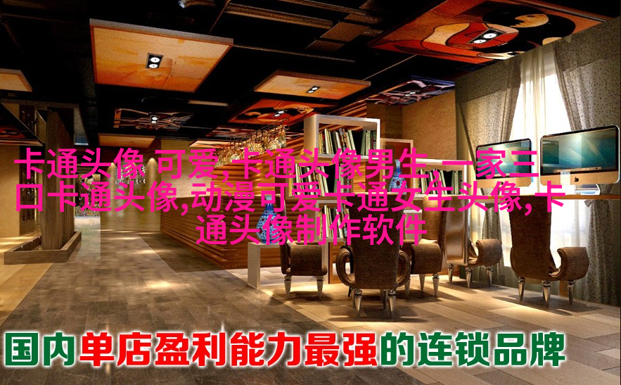 动漫可爱女生头像(精选24张)