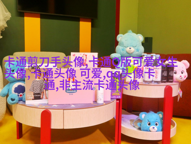 三口之家的头像(优选25张)
