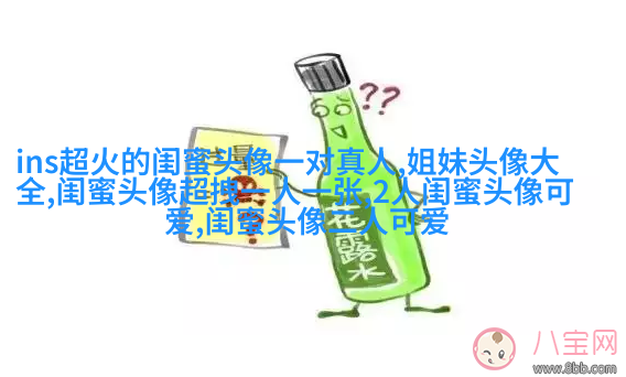 三姐妹头像三人三张