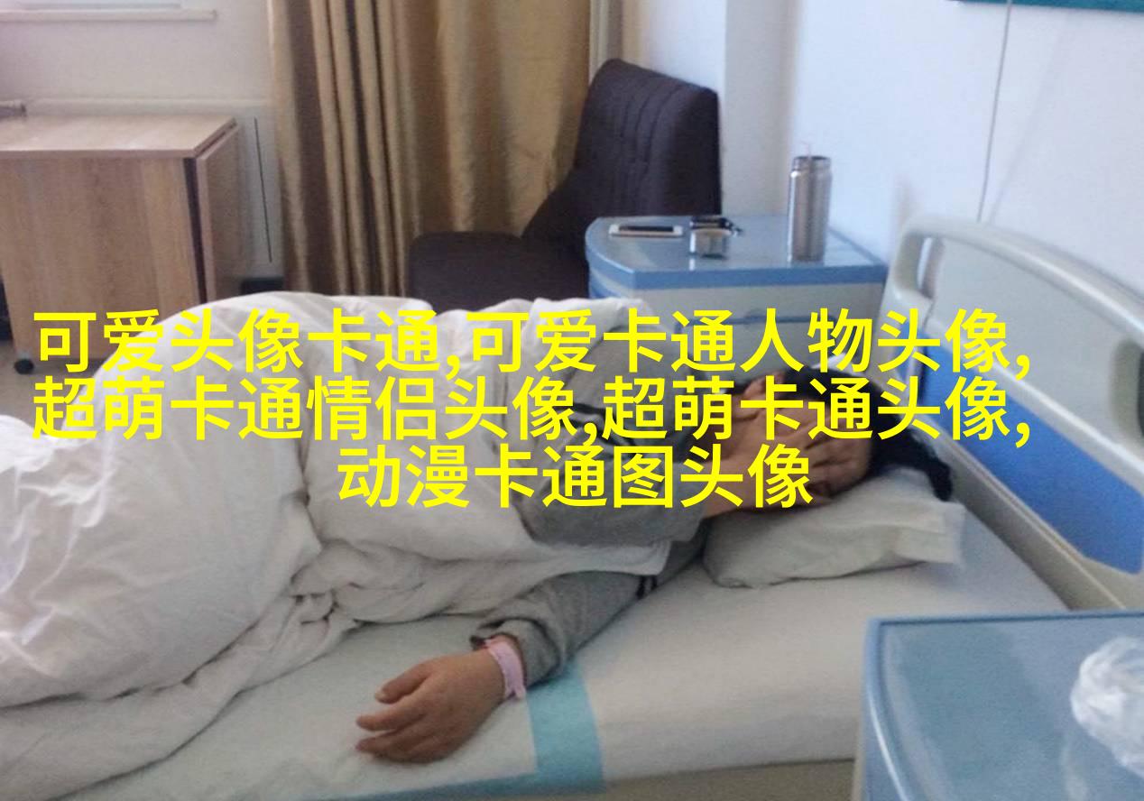 可爱唯美的女生头像