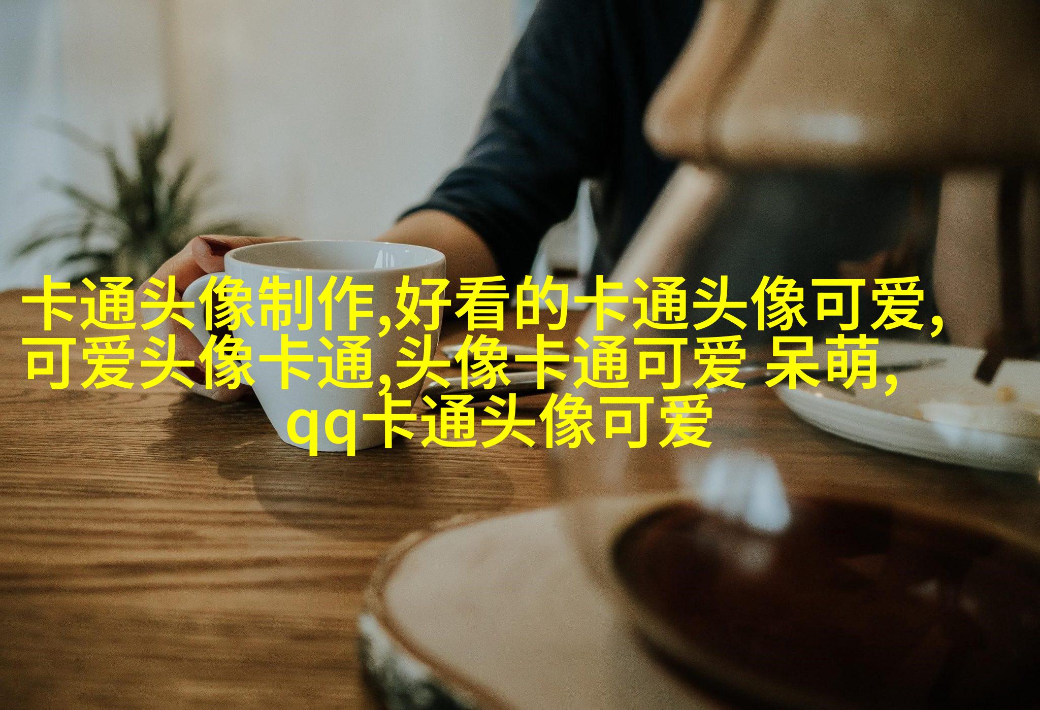动漫风景图片唯美清新头像(精选24张)