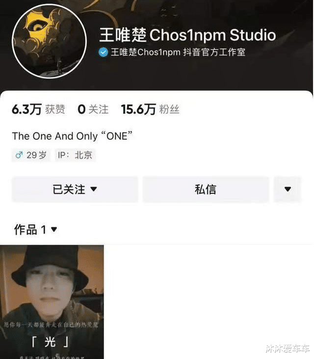 2023帅气成熟男人头像图片(精选20张)