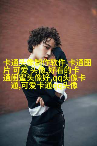 头像短发女生