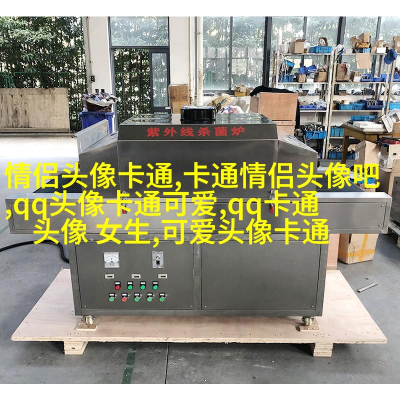 可爱的qq头像