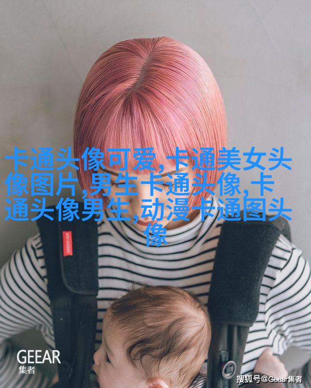简约女生头像