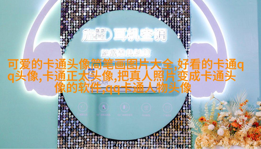 2023最帅男头像(30张)