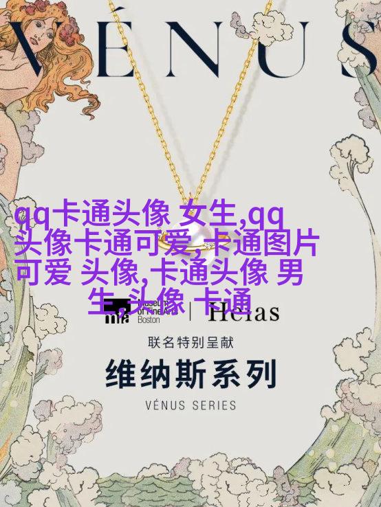 给人一种阳光的头像动漫女(24张)