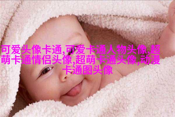 可爱唯美的女生头像