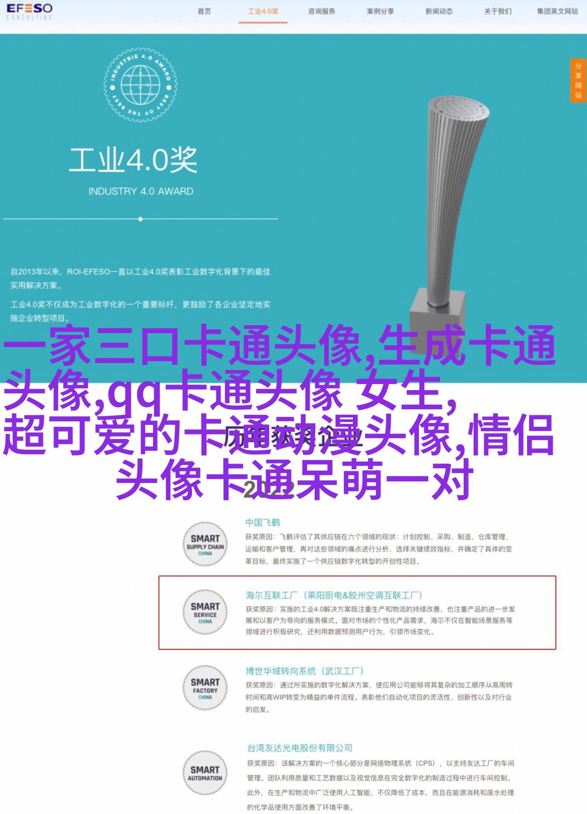 二次元动漫可爱女生头像(精选24张)