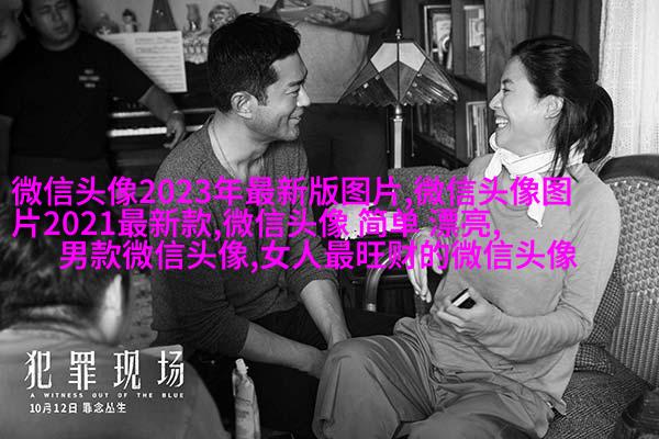 个性有趣的微信头像(共22张)