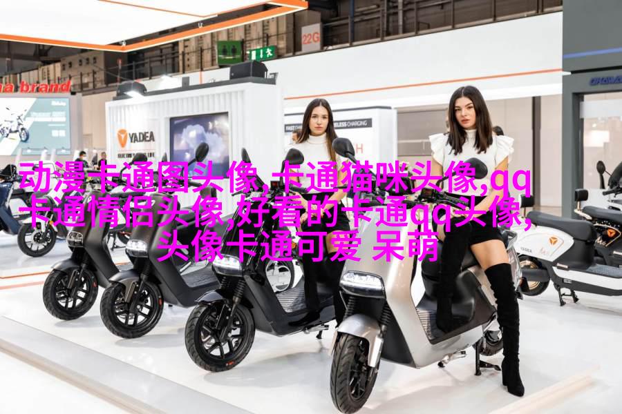 帅气可爱的女生头像(精选24张)