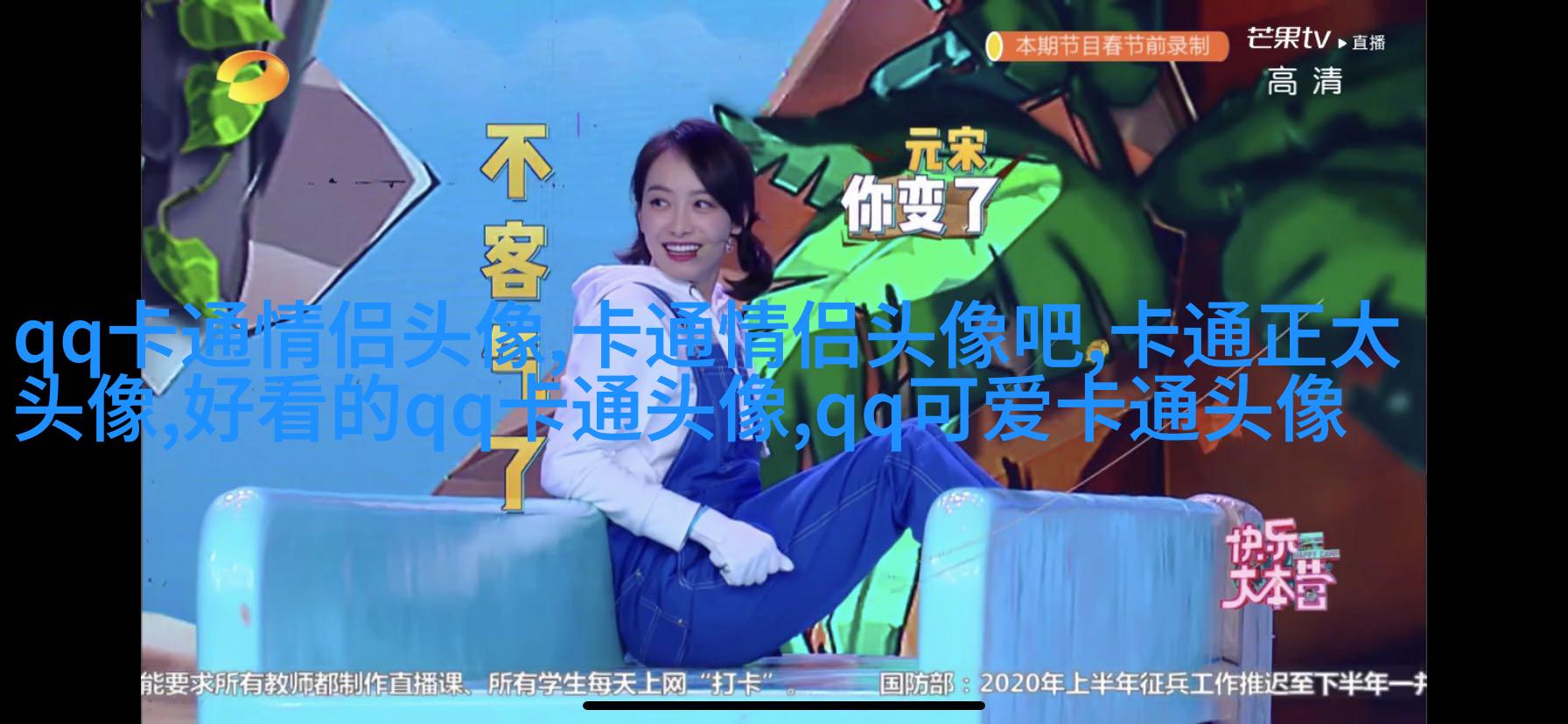 可爱图片萌萌哒头像(14张)