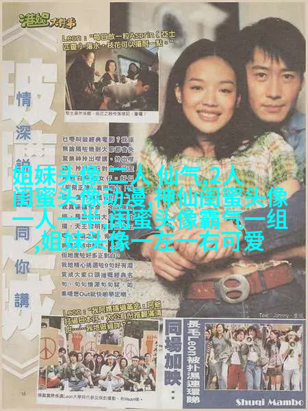 三个姐妹用的头像伤感无字