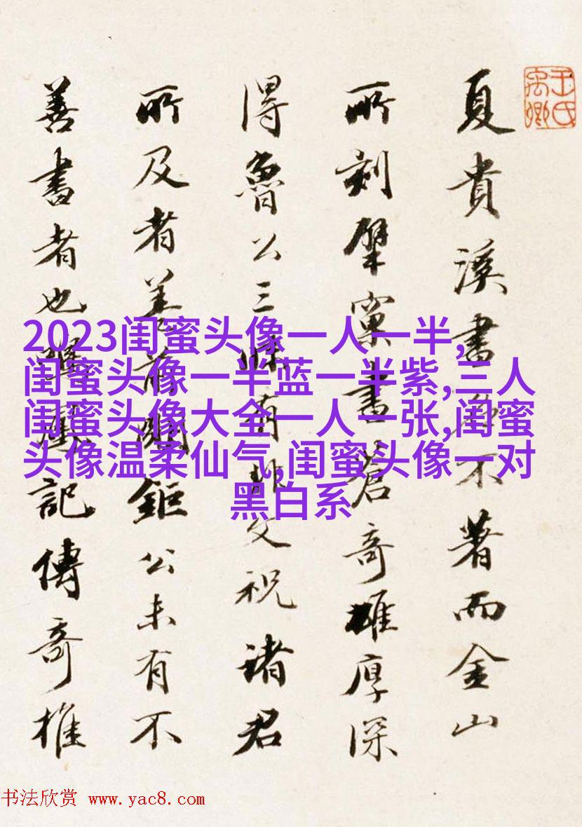 三人姐妹qq头像_专属于姐妹的情谊