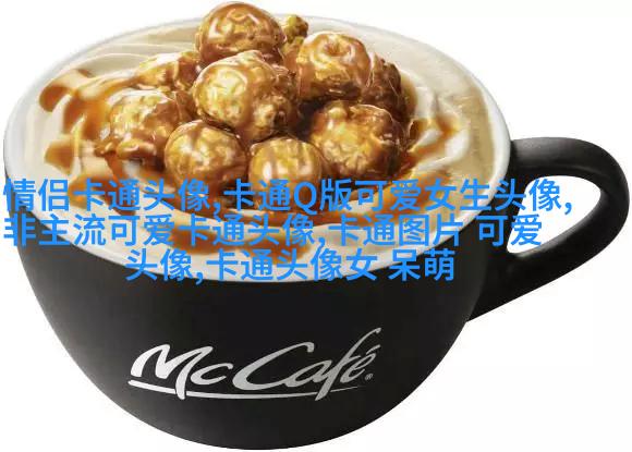 高清好看的文艺小清新头像图片(优选18张)