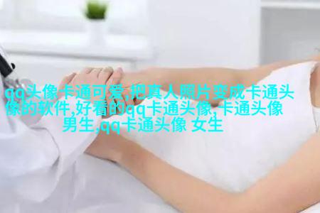2023最流行洋气头像(18张)