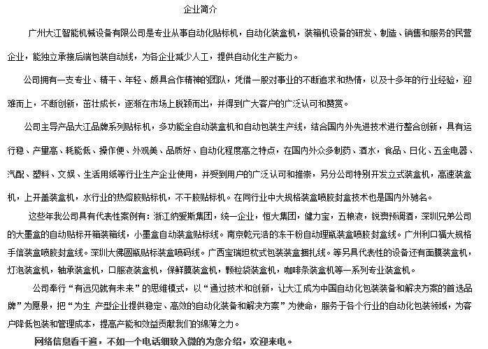 非主流欧美个性qq头像