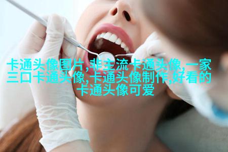 小巧可爱的女生头像