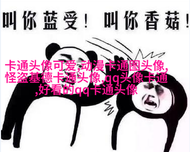 少女头像(16张)