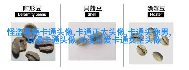 蜡笔小新头像(24张)