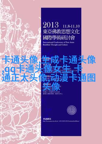 高清可爱的情侣头像一对两张萌图片(24张)
