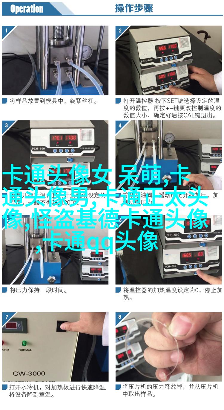 高清女生头像手绘图片(精选18张)