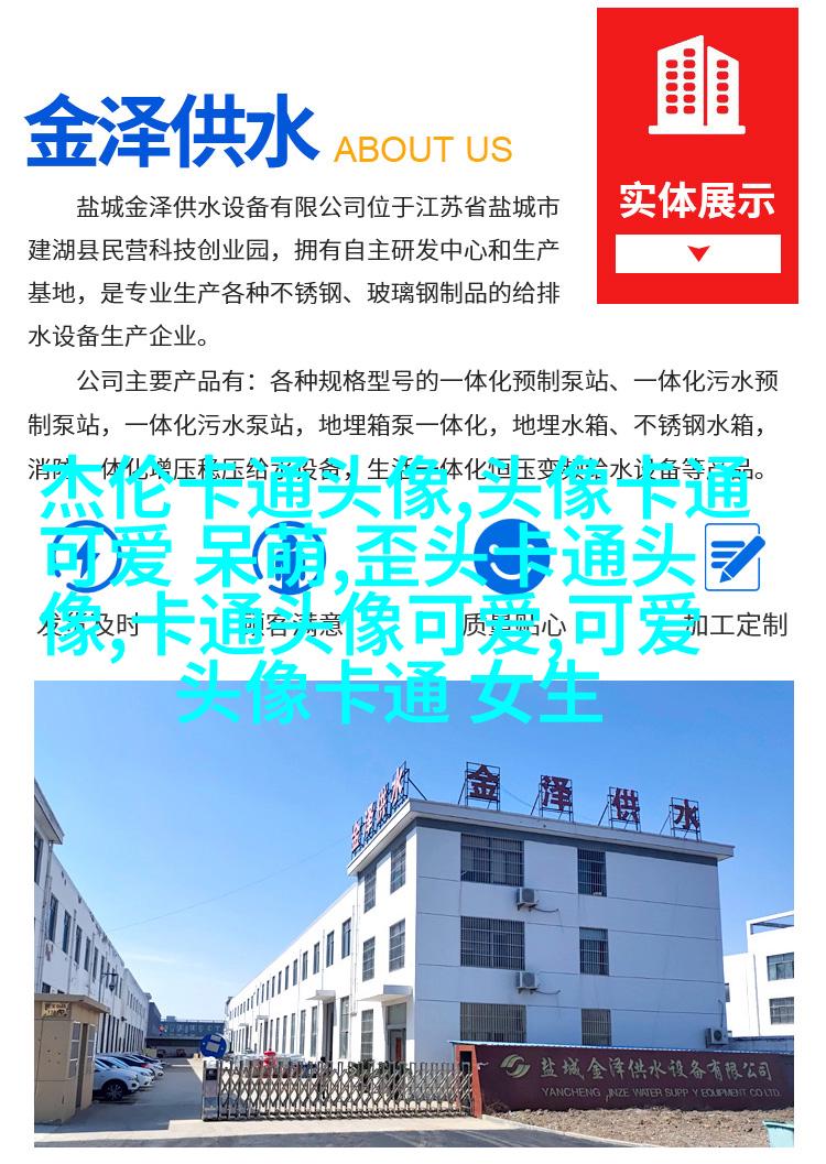 亲蜜的情侣头像