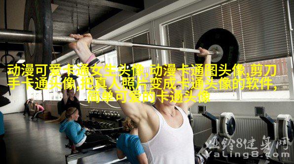 丸子图片可爱头像动漫