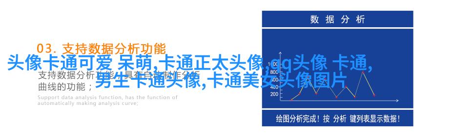 二次元情侣头像两张一男一女(共20张)