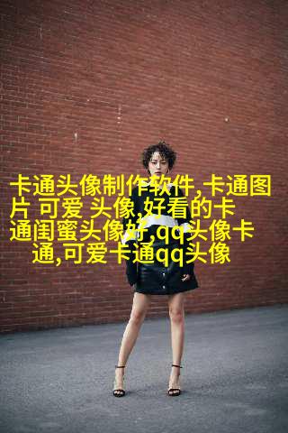 头像短发女生