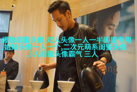 00后非主流姐妹头像一对_姐妹头像一对两张非主流