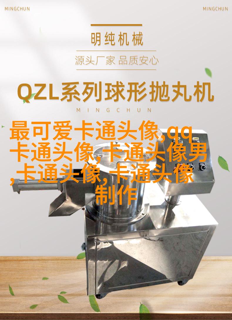 网红图片女生头像(精选18张)