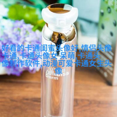 幽默搞笑文字头像