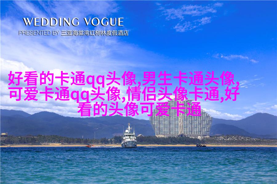 超级甜蜜qq情侣头像_沉浸在爱的世界里